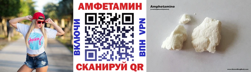 купить  сайты  Кунгур  Амфетамин Розовый 