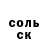 Меф мука Luca Airoldi
