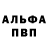 МЕТАМФЕТАМИН пудра Gerhard Scheffer