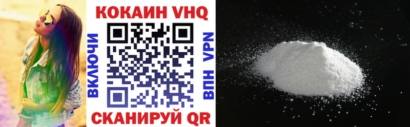 Cocaine 98%  дарнет шоп  Кунгур 