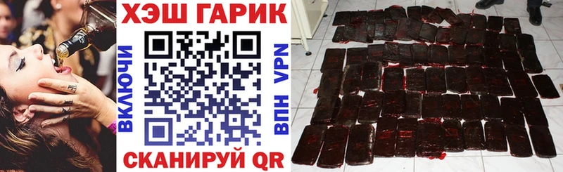 ГАШ хэш Кунгур