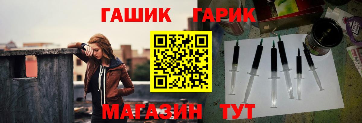 ГАШИШ гашик  ГАШИШ хэш  Гашиш  Кунгур  Вход с VPN 