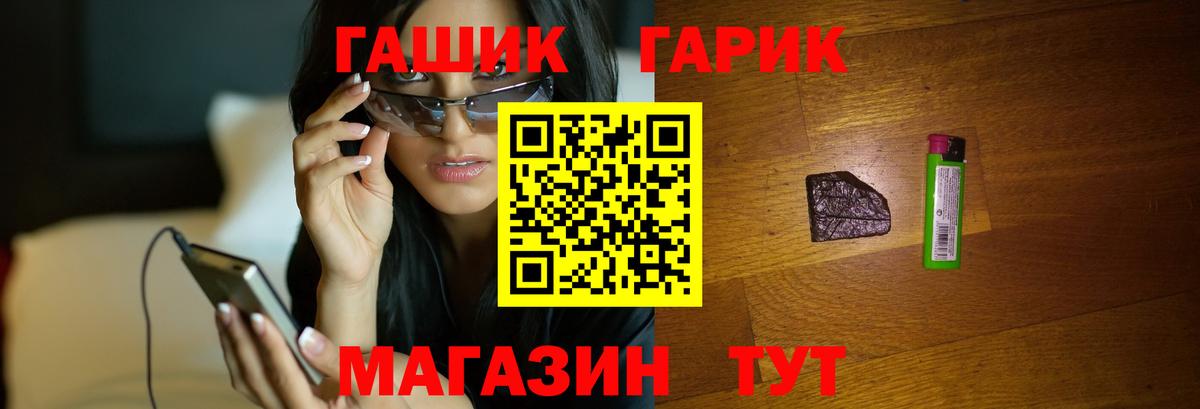 Гашиш Изолятор Кунгур