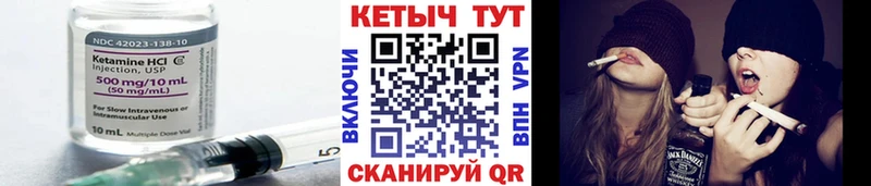 КЕТАМИН ketamine  Кунгур 