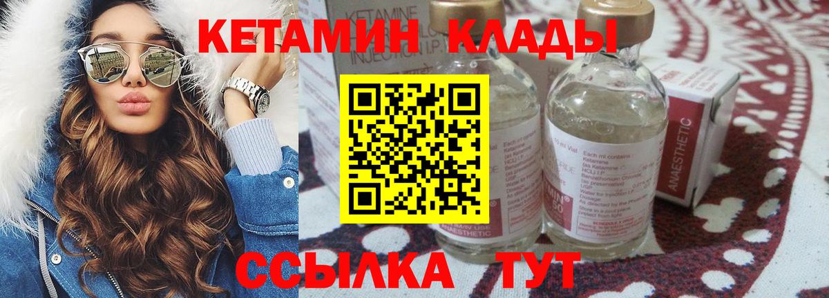 КОКАИН  Гашиш  Конопля  Вход с VPN  Кунгур  Мефедрон кристаллы  МЕТАДОН 