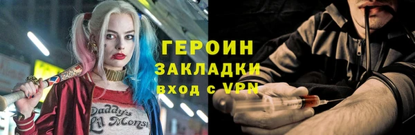 гашиш Балахна