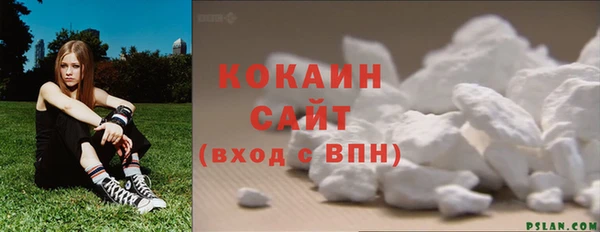 стаф Беломорск