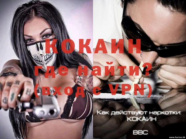 соль курить ск Баксан
