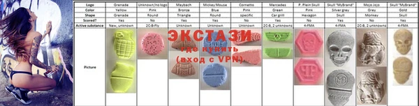 стаф Беломорск