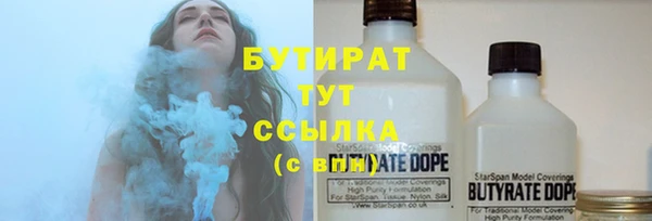 стаф Беломорск