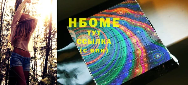 стаф Беломорск