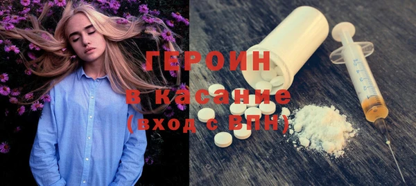 гашиш Балахна