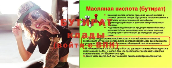 прущая мука Белокуриха