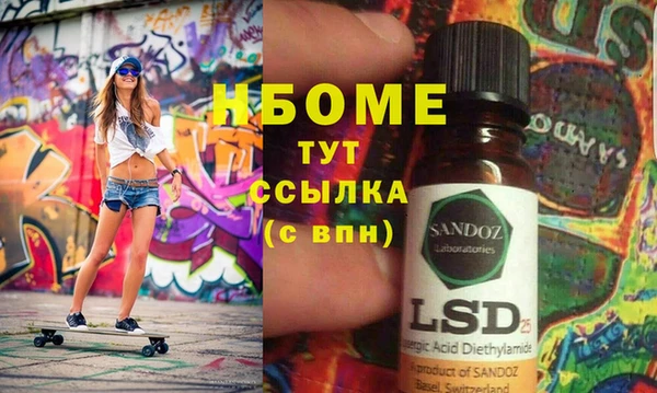кокаин колумбия Балабаново