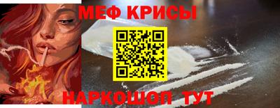 таблы Кандалакша