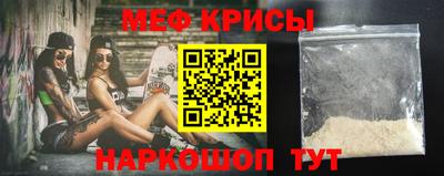 таблы Кандалакша