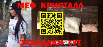 таблы Кандалакша