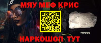 таблы Кандалакша