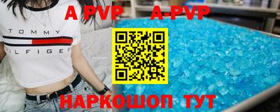 кокаин VHQ Канаш