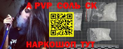 марихуана Камышлов