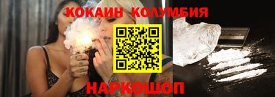 таблы Кандалакша