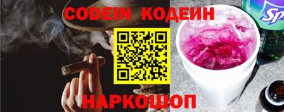 таблы Кандалакша