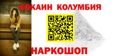 марихуана Камышлов