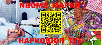 марихуана Камышлов