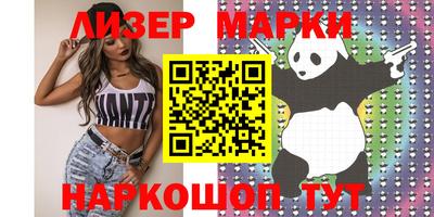 кокаин VHQ Канаш