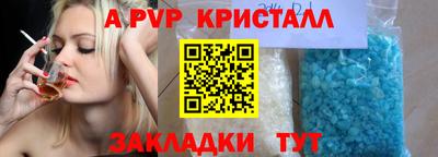 кокаин VHQ Канаш