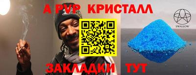 таблы Кандалакша