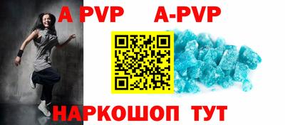 таблы Кандалакша