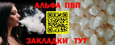 кокаин VHQ Канаш