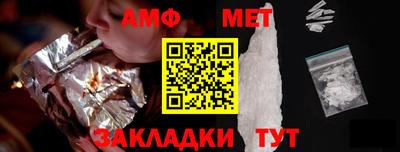 таблы Кандалакша