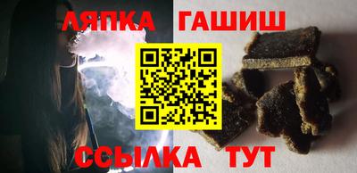 таблы Кандалакша