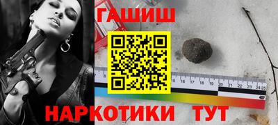 таблы Кандалакша