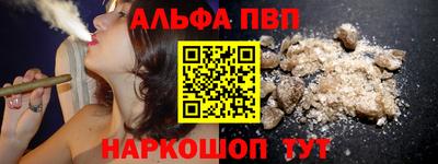 таблы Кандалакша