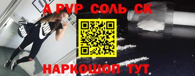 кокаин VHQ Канаш