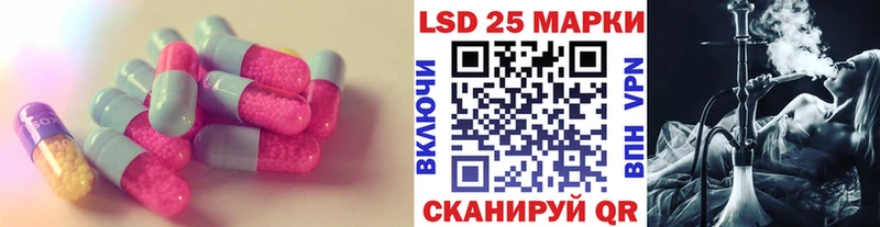 LSD-25 экстази кислота Кунгур