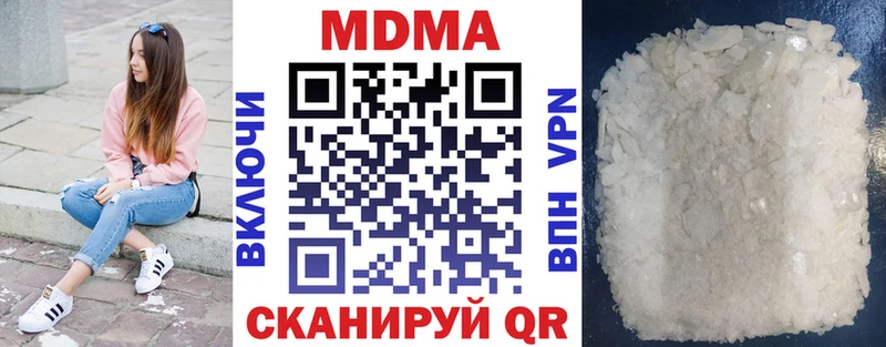 omg ONION  Кунгур  MDMA crystal  как найти наркотики 