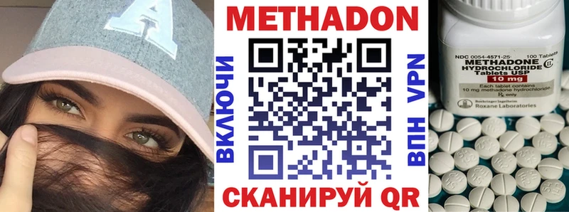 МЕТАДОН белоснежный  мориарти наркотические препараты  Кунгур  купить  цена 