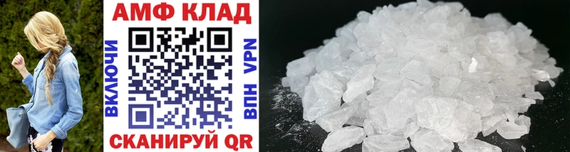 Первитин Methamphetamine  как найти   Кунгур 