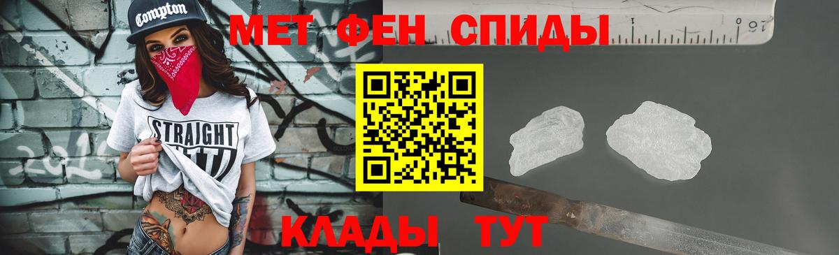 Метамфетамин витя  Метамфетамин витя  Вход с VPN  Кунгур 