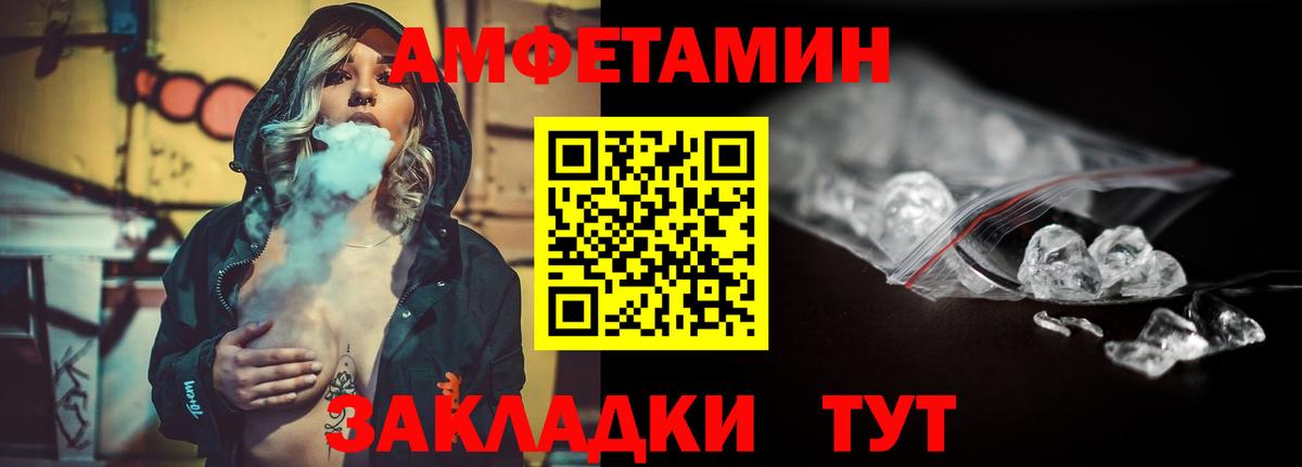 Первитин Декстрометамфетамин 99.9% Кунгур