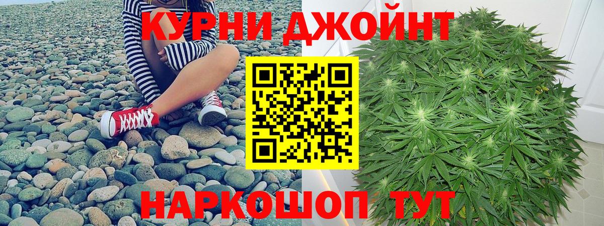 Канабис Amnesia Кунгур