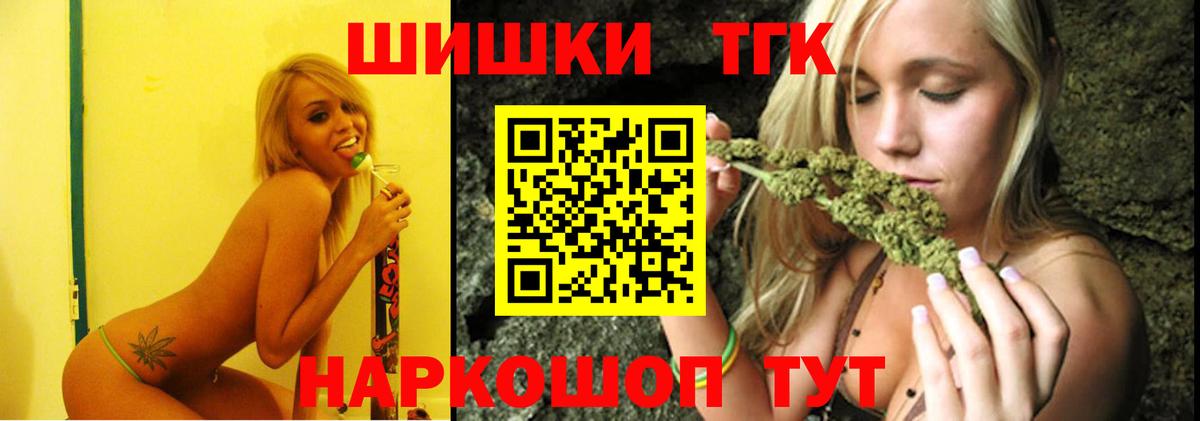 Бошки Шишки Ganja  Каннабис Bruce Banner  Канабис Bruce Banner  Кунгур  МАРИХУАНА Ganja  Вход с VPN 